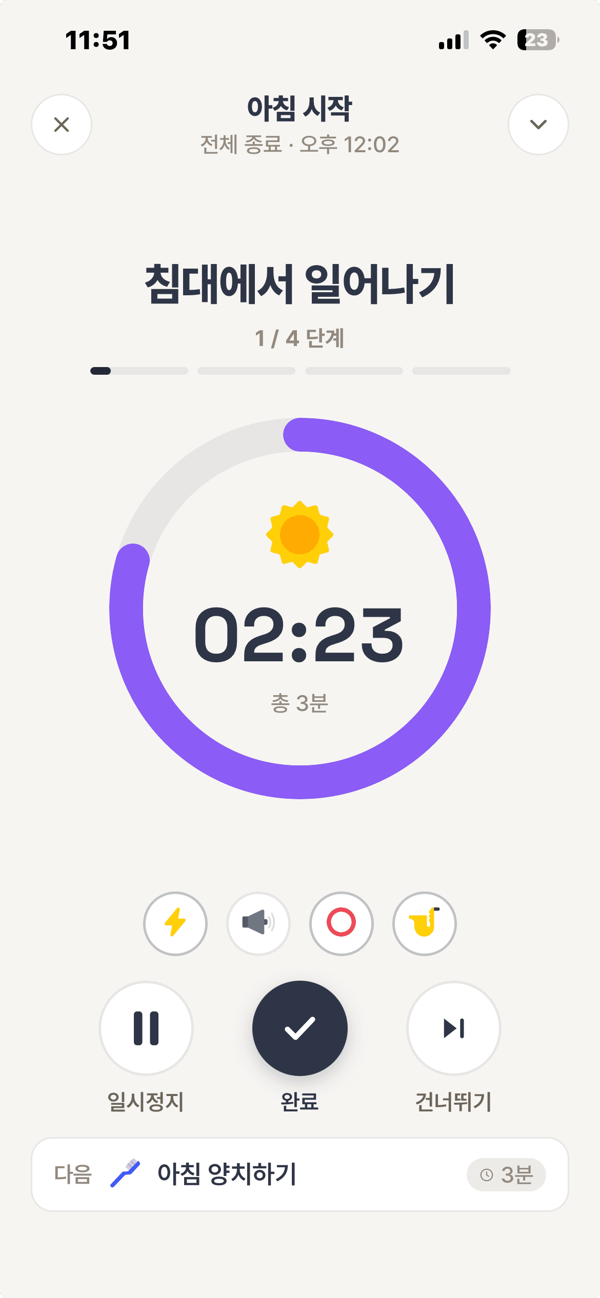 Voice guidance tells you which routine i